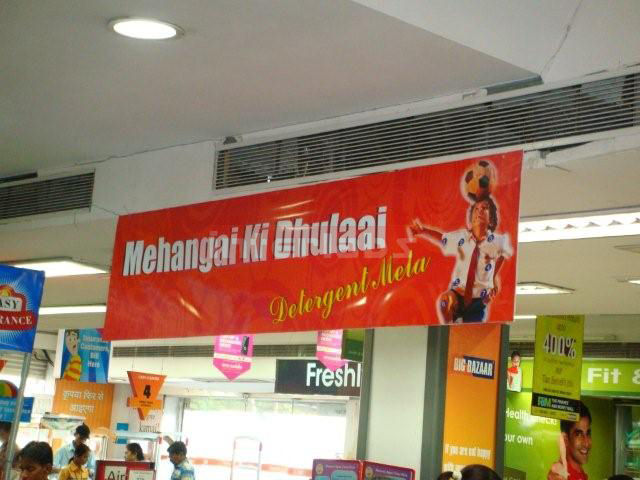 Big Bazaar Signages